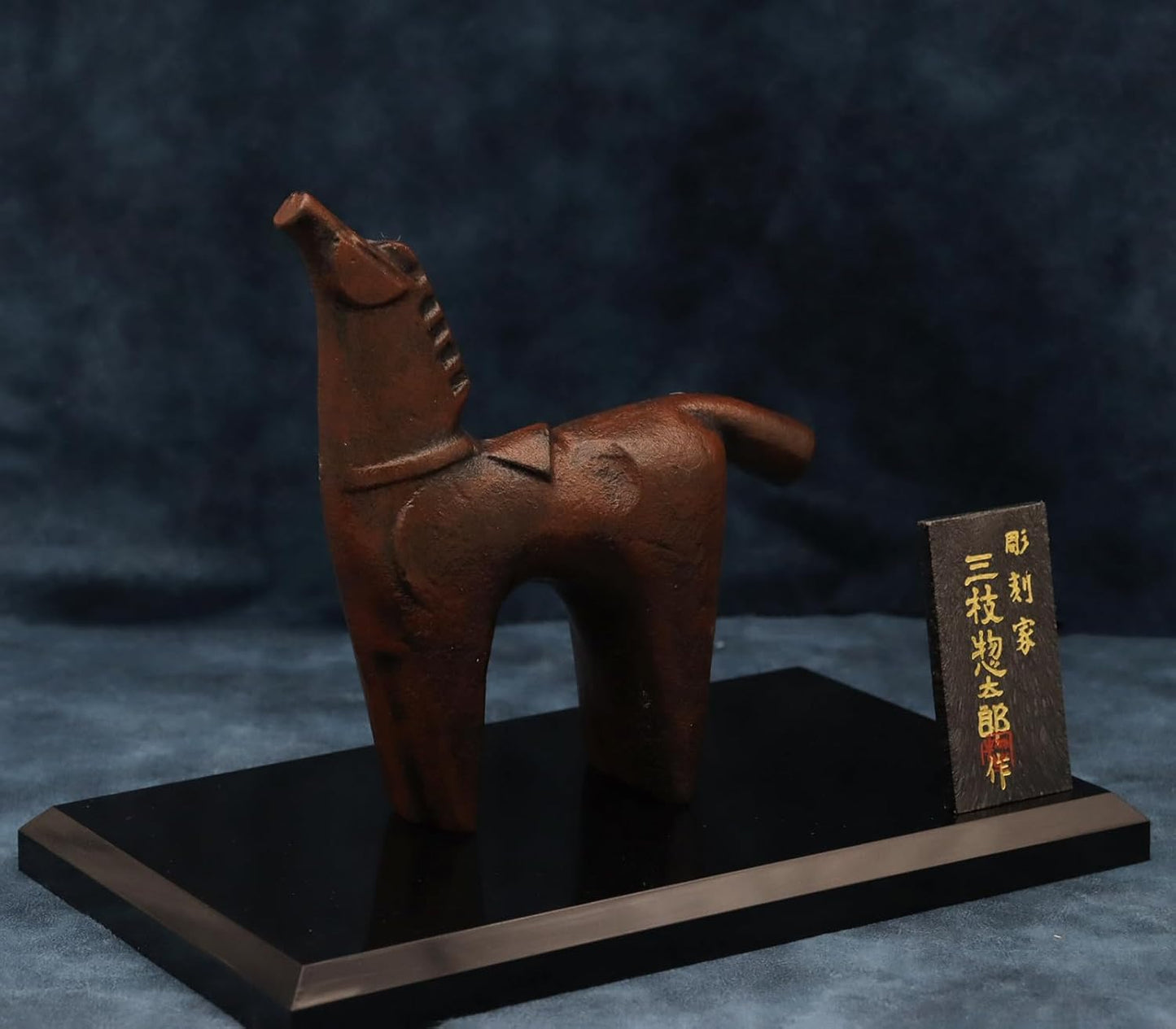 Takenaka Copper ware 2026 Zodiac "Year of the Afternoon (Uma Year)" Sculptor by Sidearo Sanye, Traditional Arts & Crafts [Hayaoma]