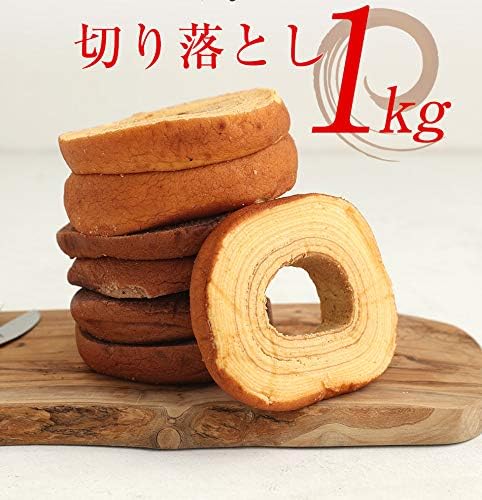 Sweets Baumkuchen, B-Grade Product, 2.2 lb (1 kg) Mega Pack, Factory Manager’s Choice, Trial Sweets, Snack, Confectionery, Emergency Food D