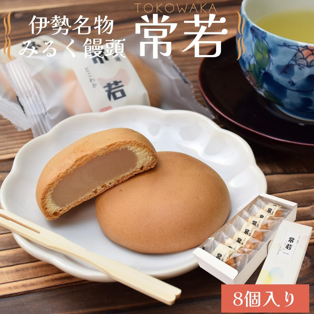 Ise Specialty Ise Souvenir Jowaka, 8 Pieces, Fujiya Sogetsudo Milk Manju Japanese Sweets, Mie Prefecture, Ise Shima Souvenir