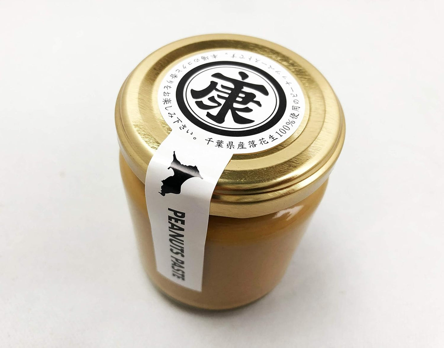 Completely Additive-Free, Peanut Paste, Made from 100% Peanuts from Chiba Prefecture, 4.9 oz (140 g), No Additives
