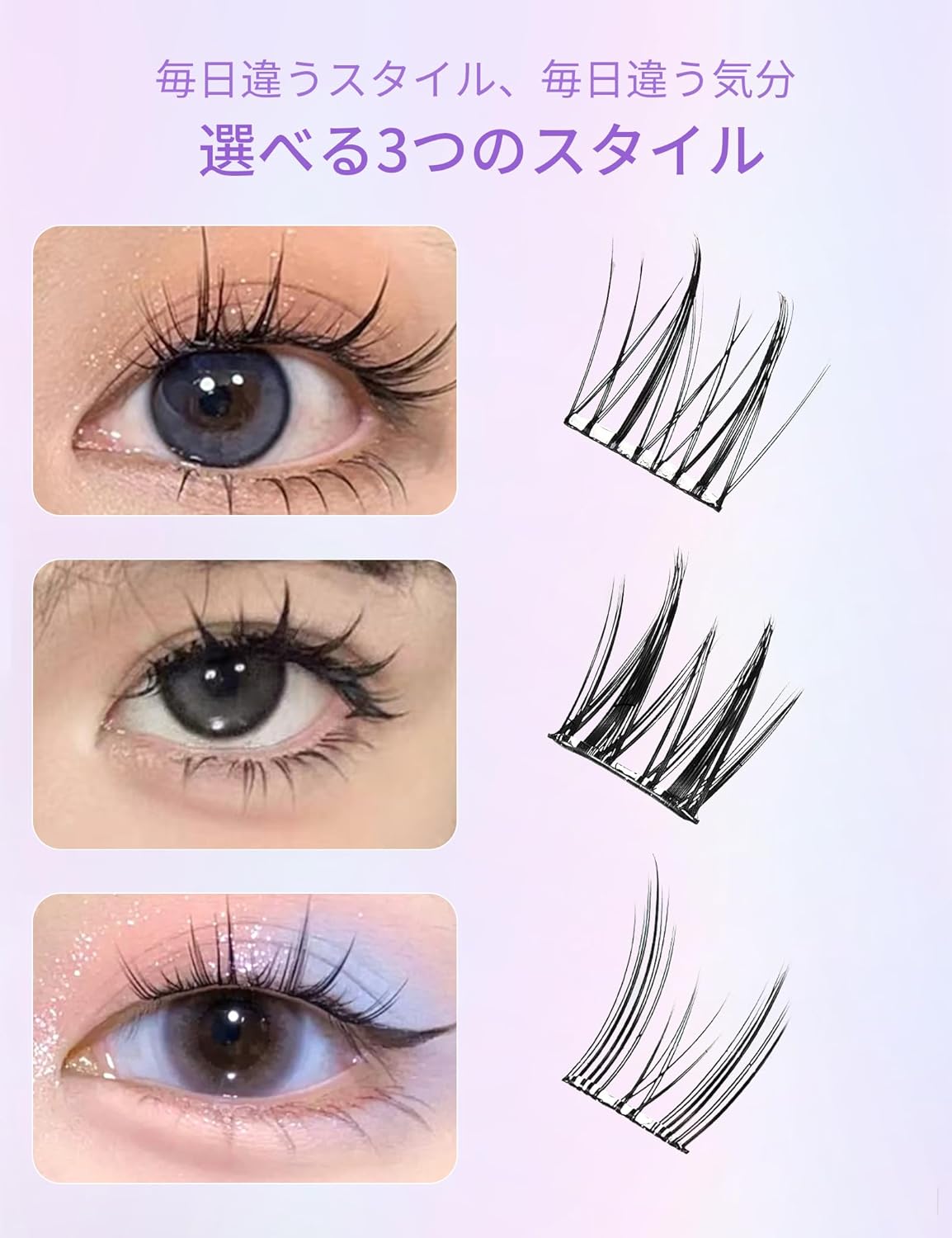 happykau False Eyelashes, 36 Bundles, No Glue Required, Partial False Eyelashes, Bunch, Natural, 3D, Popular, Reusable, Lightweight, Long Lasting, Strong Adhesive, Large Capacity, Cute, Beginner, DIY