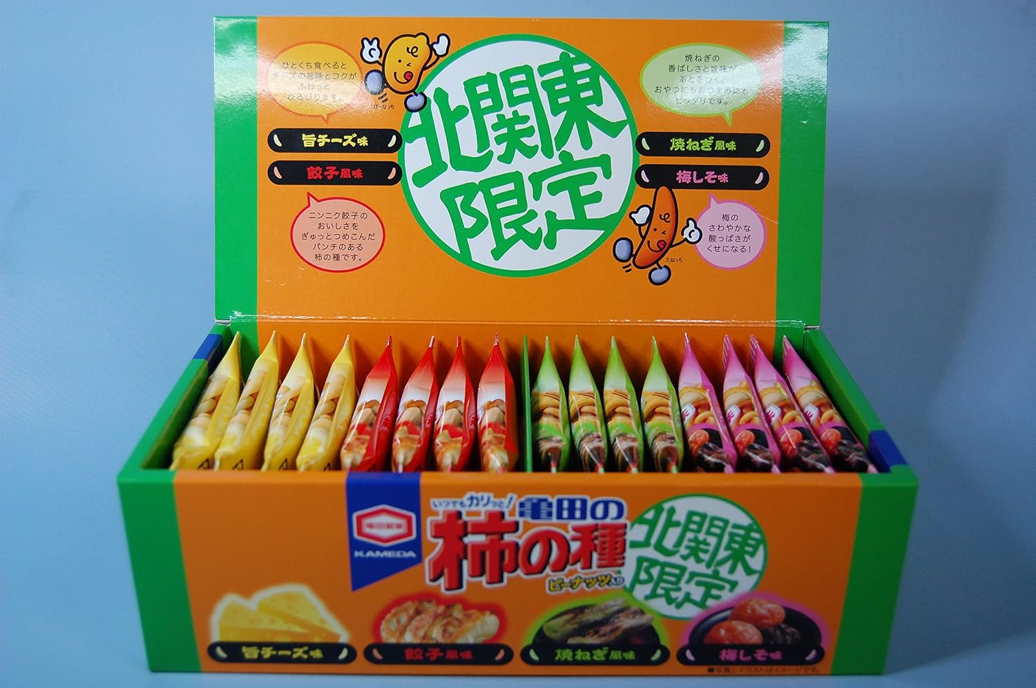 Nikko Souvenir Shop Persimmon Seeds North Kanto Limited 0.42 oz (12 g) (x 16)