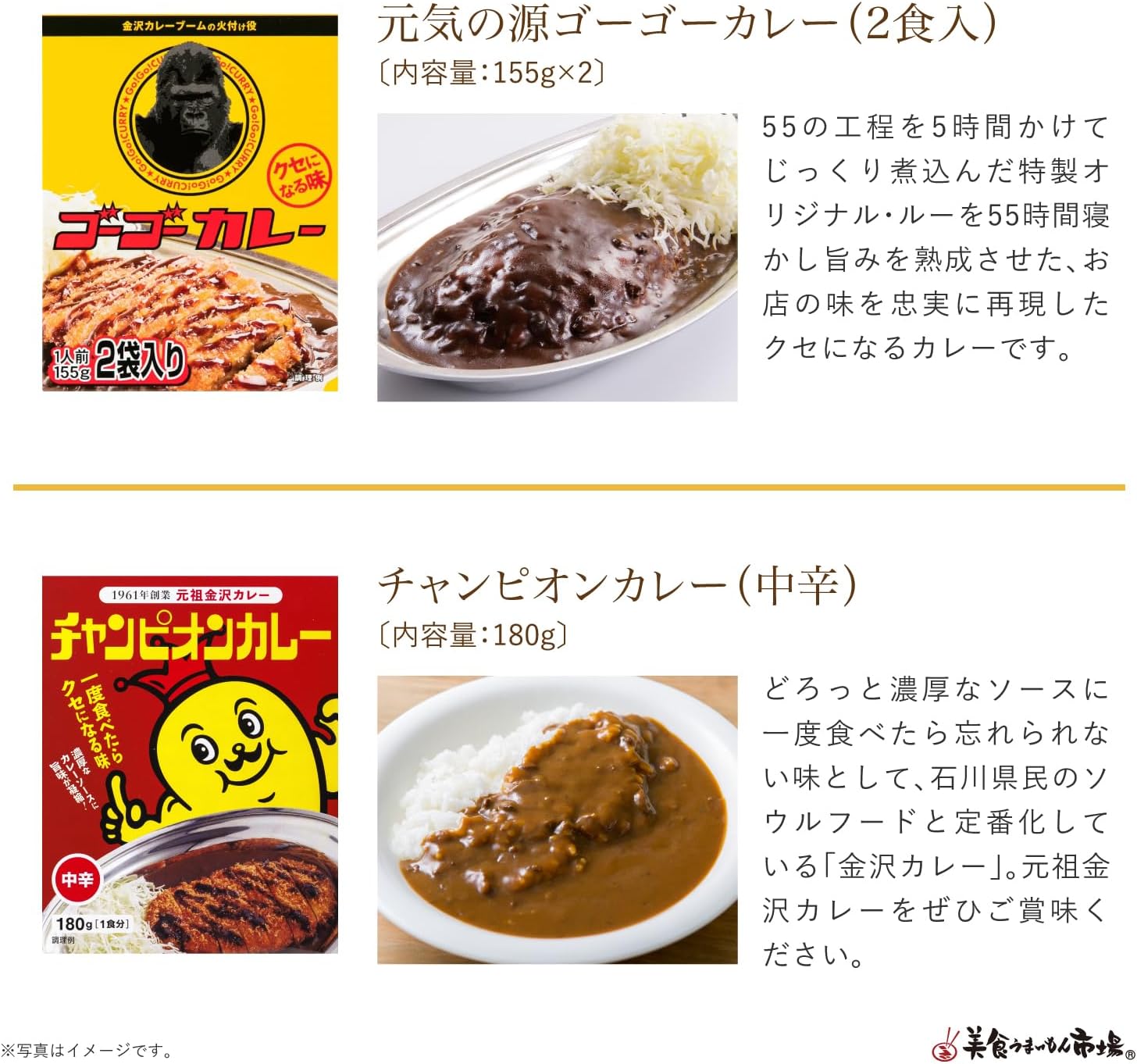 Local Curry (Ishikawa Prefecture Retort Curry Assortment, Set of 6 Boxes), Retort, Eat Comparison, Order, Gourmet, For Home Use, Gourmet Food, Gourmet Food, For Home Use