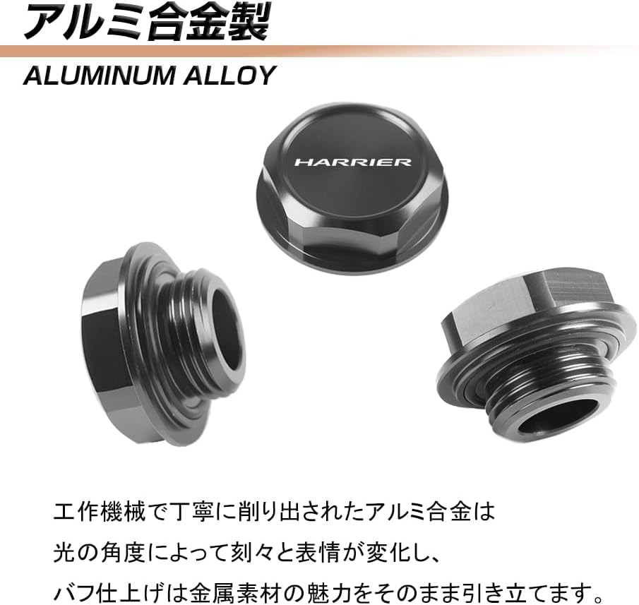 Toyota Harrier 60 Series 80 Series Engine Oil Filler Cap Aluminum Alloy 1 Piece Set Genuine Replacement Design (Black)