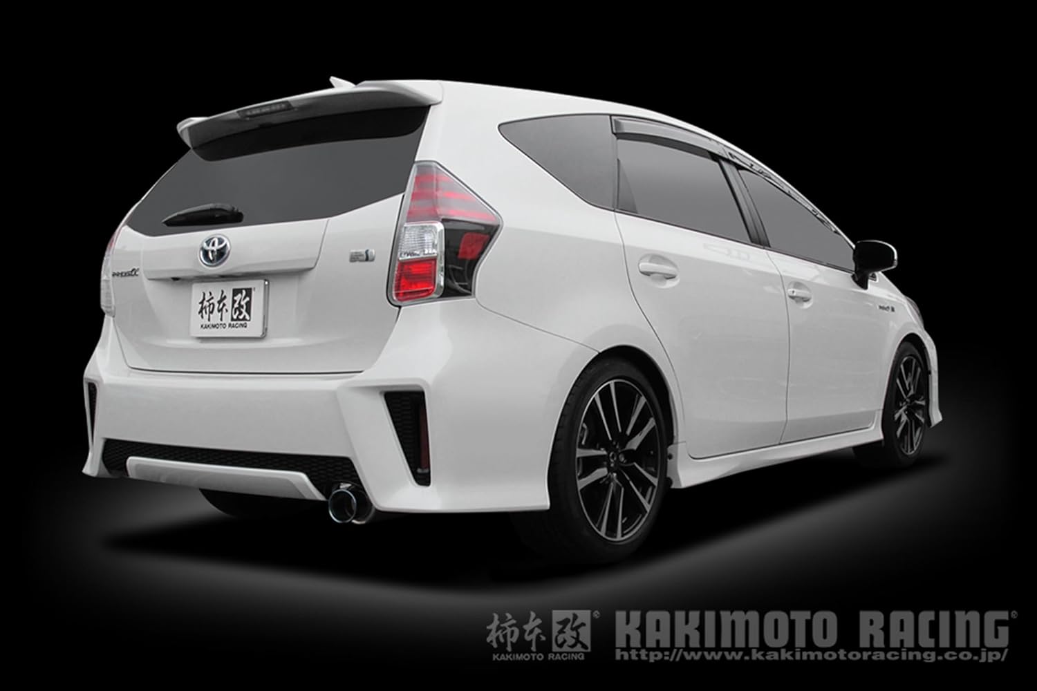 KAKIMOTO Muffler GT Box 06&S, model: T443139