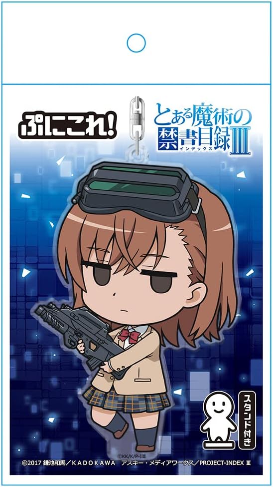 To Aru Majutsu no Index III: Punikoro! Key Chain (with Stand) Misaka Sister