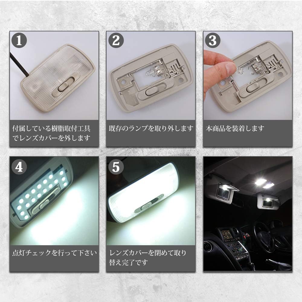 Vehicle Interior LED Lamp Set, White 6,000K, Vehicle-Specific Design, Explosive Light, Easy Installation, Interior Lighting, Specially Designed for Each Car Model, 7-Piece Set