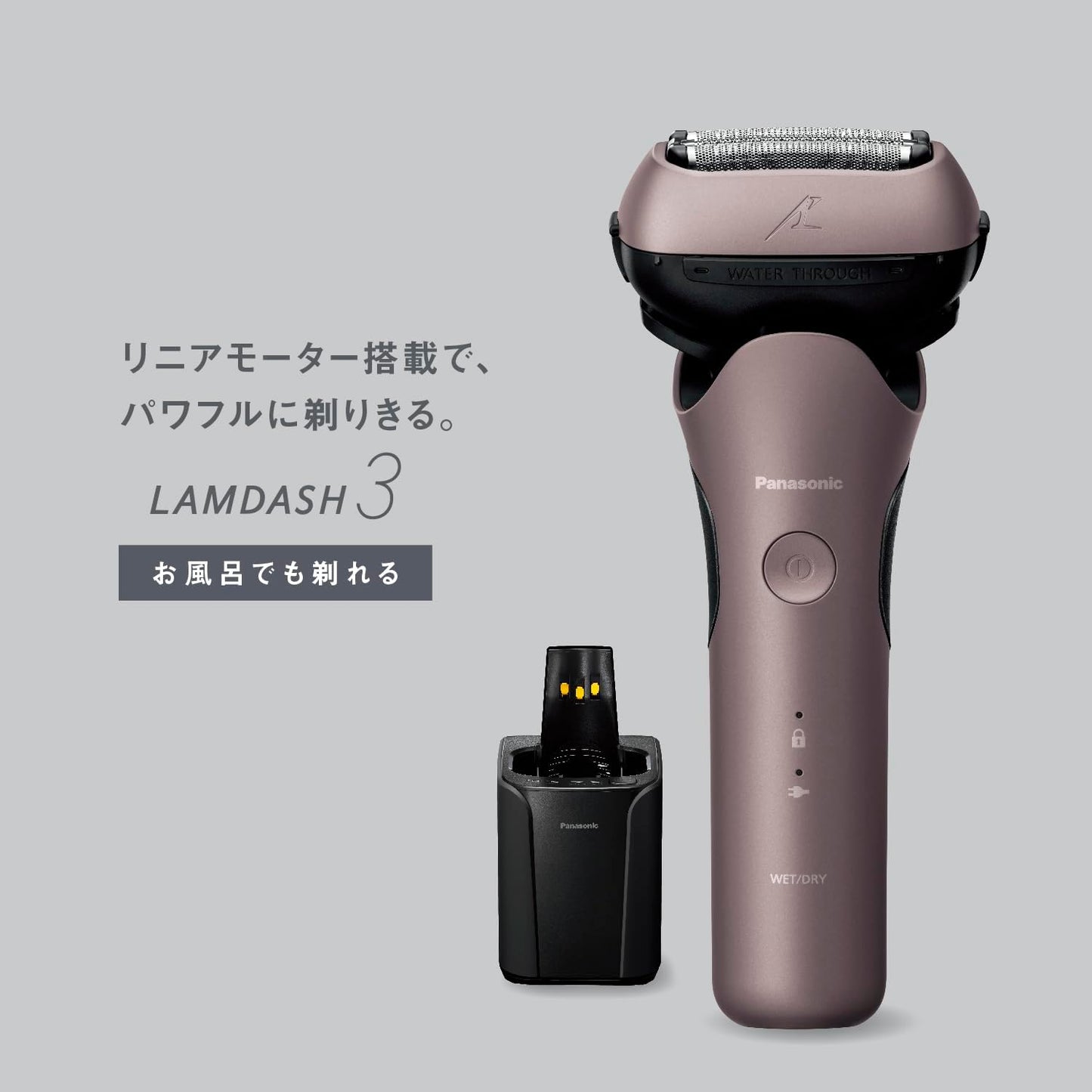 Panasonic ES-L381W-N Men's Shaver, Lamb Dash 3 Blades, Electric Shaver, Fully Automatic Cleaning Charger/AC Adapter Charging, Contact 3D Head, Brown Gold