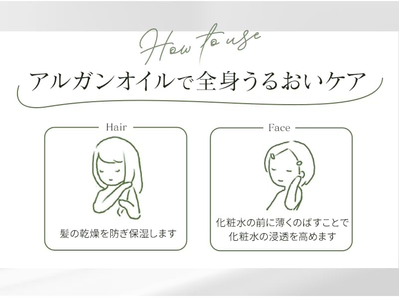 Begarden Argan Oil, 3.4 fl oz (100 ml), For Whole Body Use, Skin Care, Hair Care, Massage, Organic, Moisturizing, Additive-free, Vegetable, Dry Skin