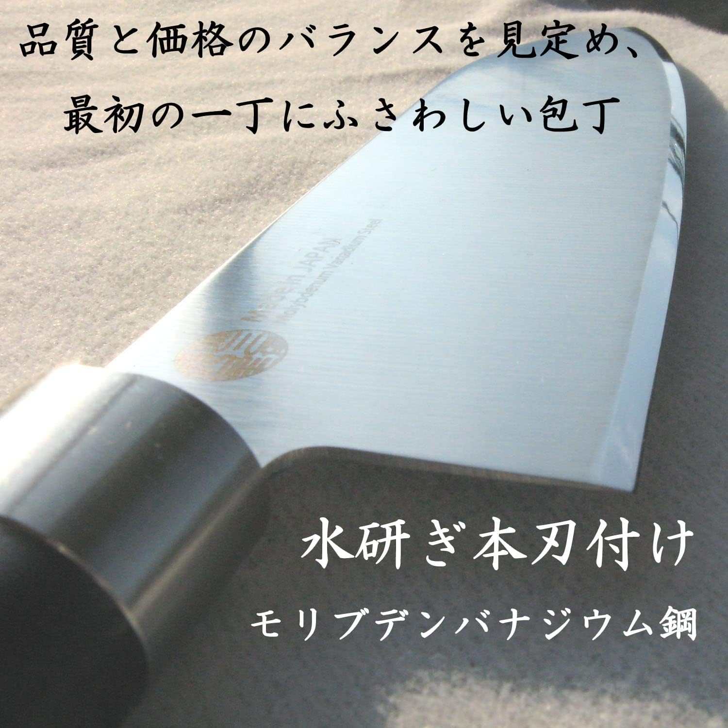 Nagao Tsubame Sanjo Santoku Knife, Blade Length: 6.5 inches (165 mm), Molybdenum Vanadium Steel, Dishwasher Safe, Made in Japan