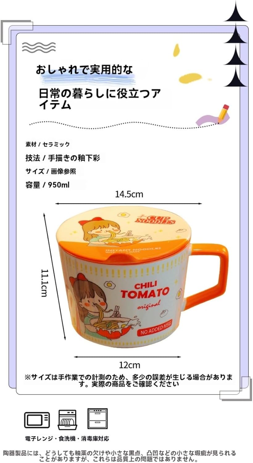 SIzlaho Instant Ramen Bowl with Ceramic Lid, Cute, Girly Ramen Bowl Donburi Bowl Noodle Bowl Ramen Bowl Instant Ramen Dry Noodles Sachet Noodles Instant Noodles Rice Bowl Boiled Bowl Salad Bowl