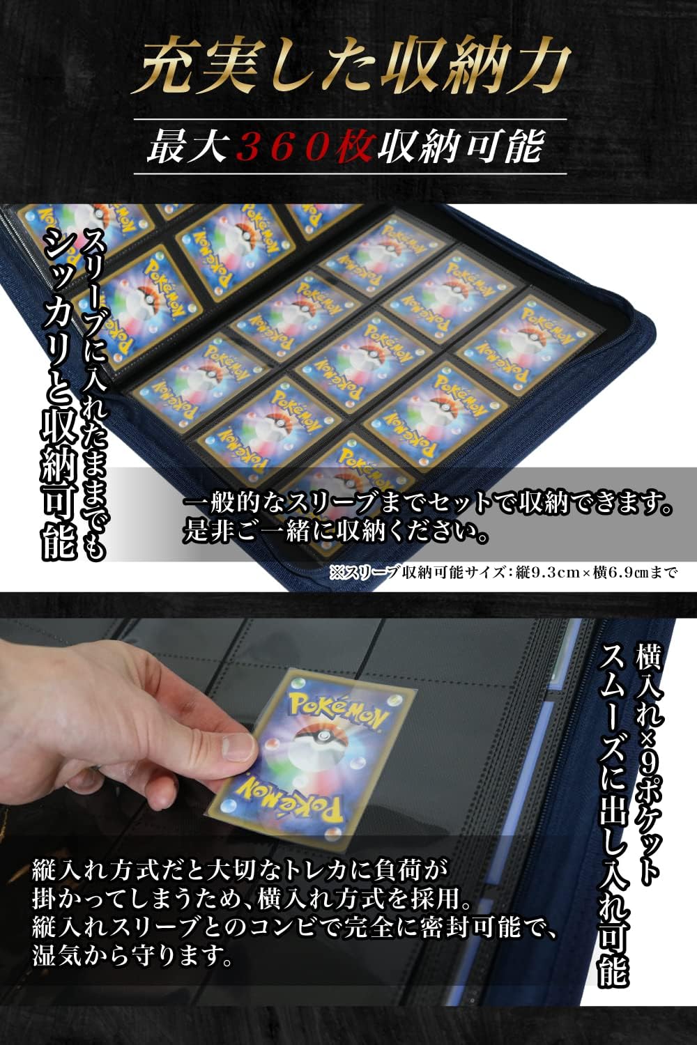 Card File, Supervised by Active Trading Card Clerks, Trading Card File Album, 9 Pockets, Holds 360 Sheets, Zipper, Large Capacity (Navy)