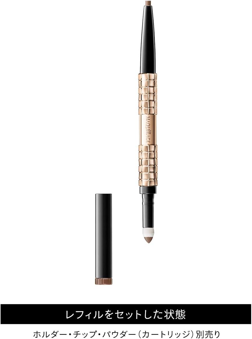 マキアージュ (MAQUILLAGE) ダブルブロークリエーター (ペンシル) BR711 (カートリッジ) 0.2g | アイブロウ | ペンシル(くり出しタイプ) | 眉メイク 眉毛 アイメイク ブラウン | 資生堂