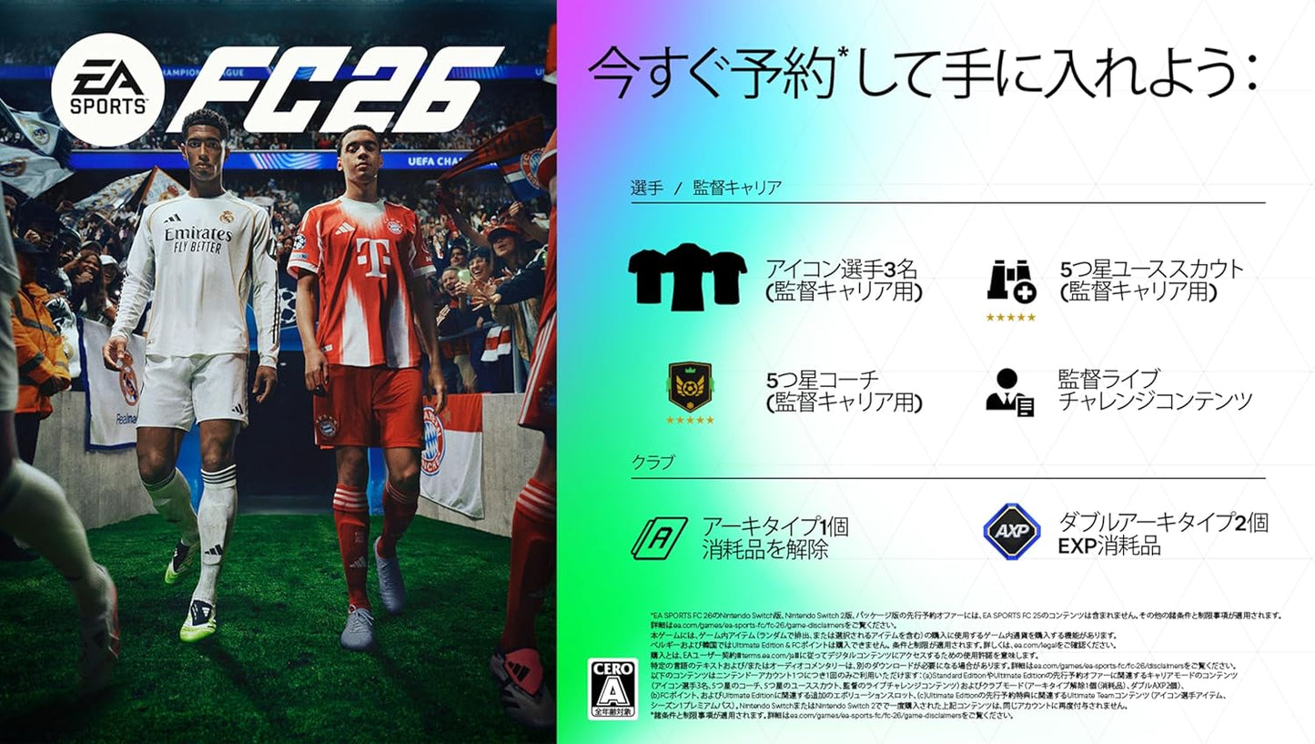EA SPORTS FC(TM) 26 【予約特典】アイテム未定 同梱 - PS5