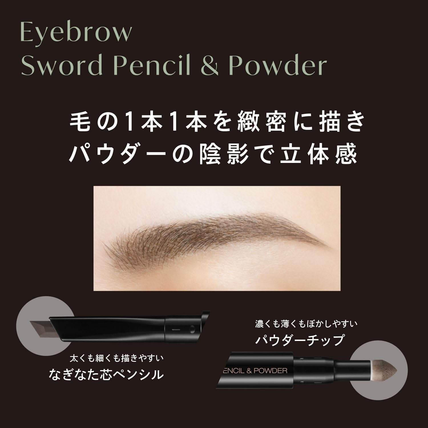 Visee Eyebrow Sword Pencil & Powder BR32 Pink Ash 0.59g