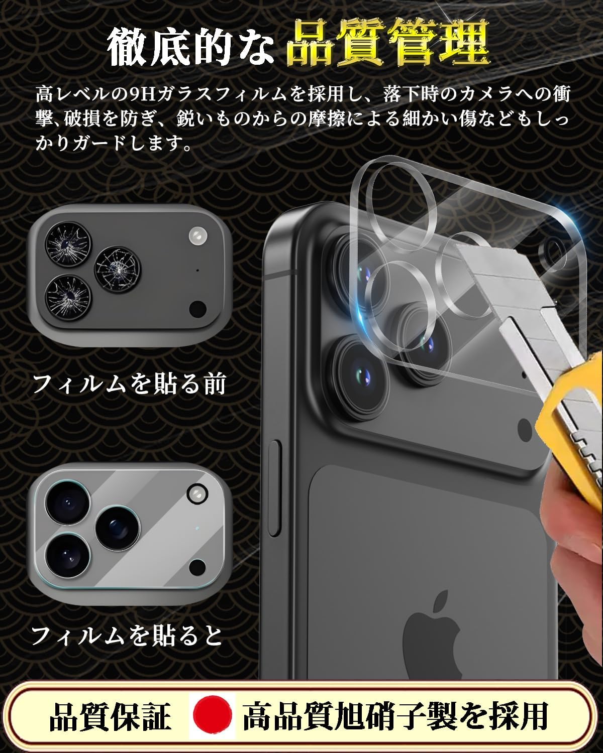 Compatible with 17 Pro Camera Film [Pack of 2] for 17 Pro, 9H Hardness, Shatterproof, Anti-Fingerprint, Anti-Bubbles, iPhone 17 Pro Lens Film, High Transmittance, Easy to Apply, Full Protection, Lens