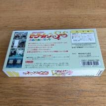 Super Nintendo Game Software Sailor Moon SS Fluffy Panic
