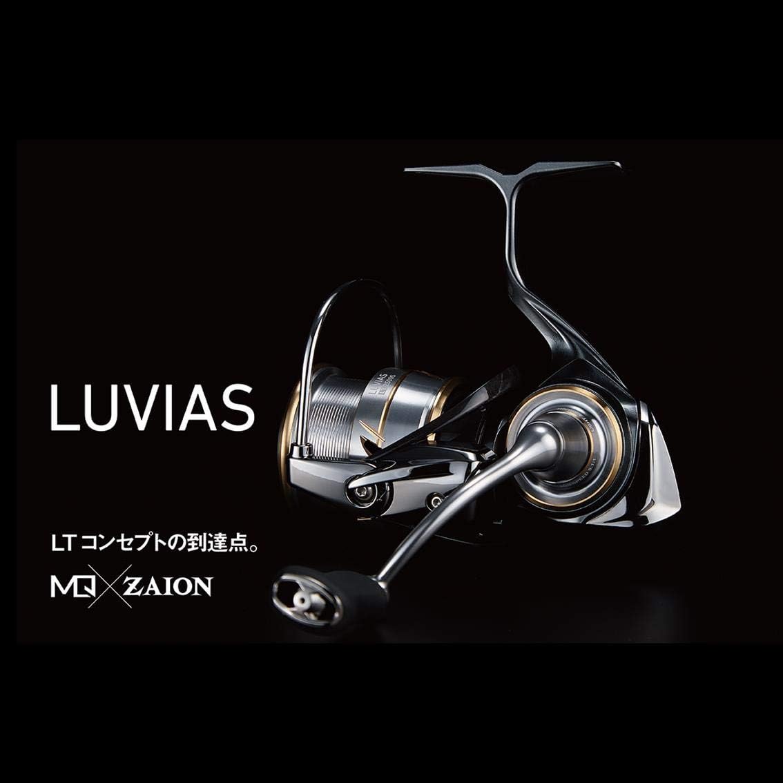 Daiwa Rubius LT Spinning Reel 20 (2020 Model)
