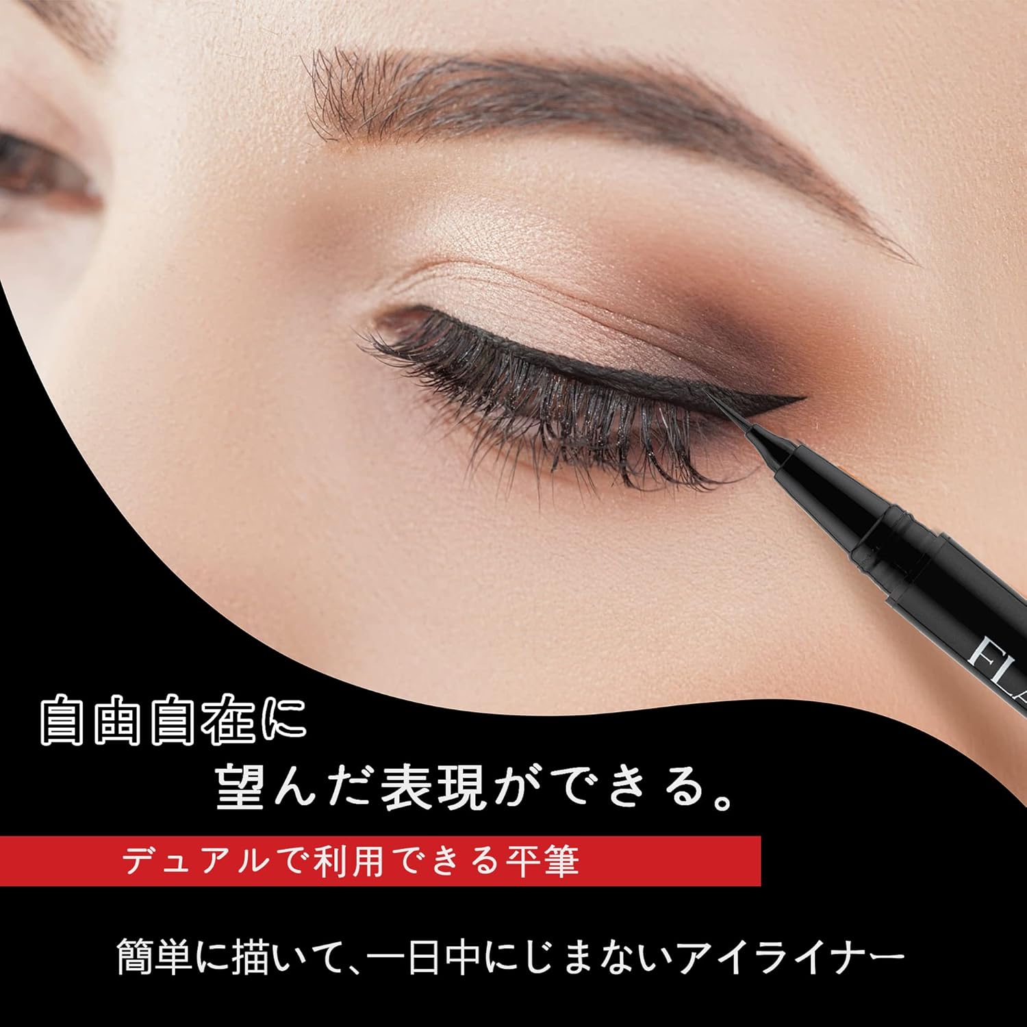 NOON'S UP K-MAKE UP Flat Eyeliner, Thick Black, Quick Dry, Waterproof, Fineliner, Multi-Liner, Ultra Slim & Bold Brush, 0.5g