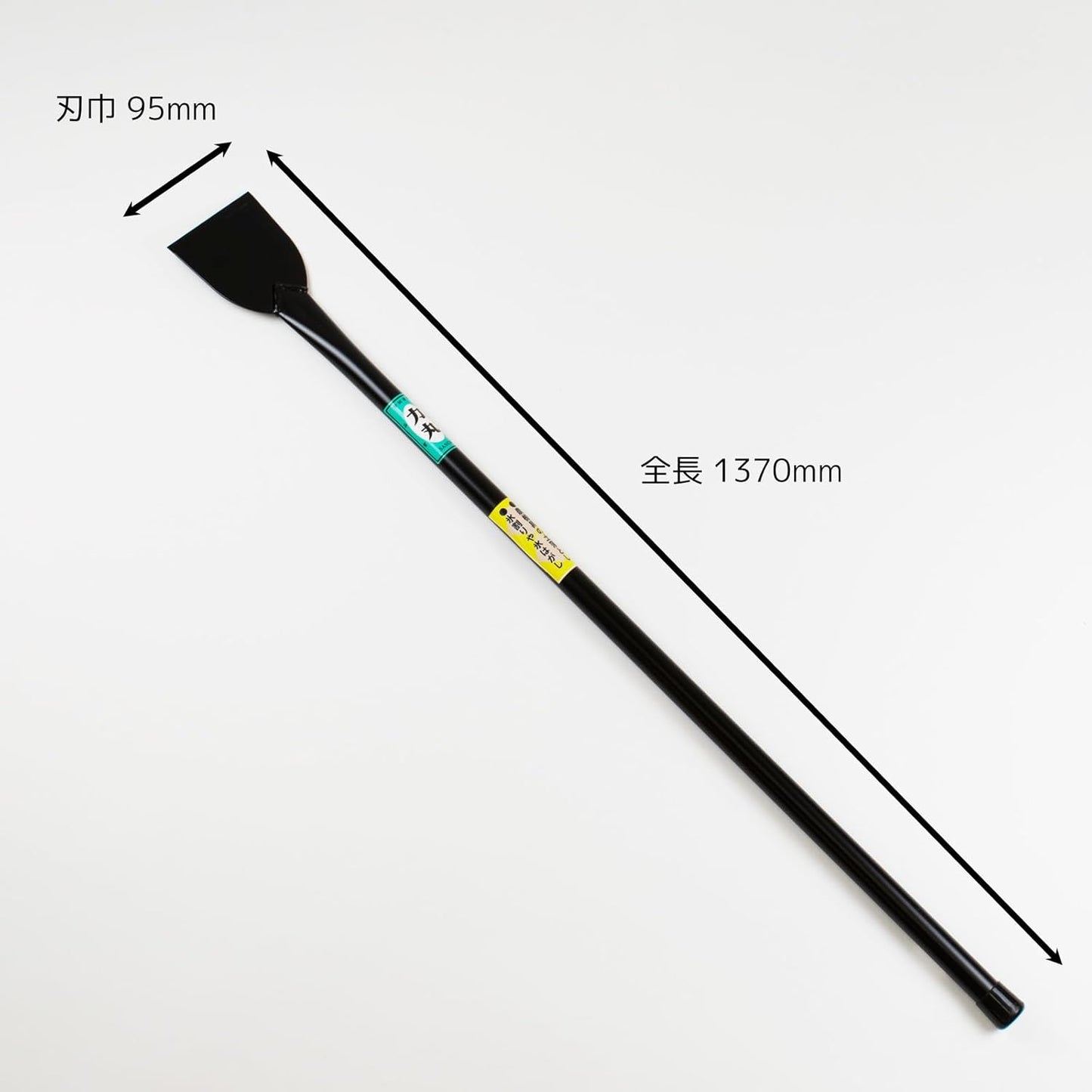 Rikimaru Agricultural Equipment Scraper, Pipe Handle, Tractor, Combine, Rice Planting Machine, Muddy on the Backside, Grass, Convenient Pipe Handle, Durable
