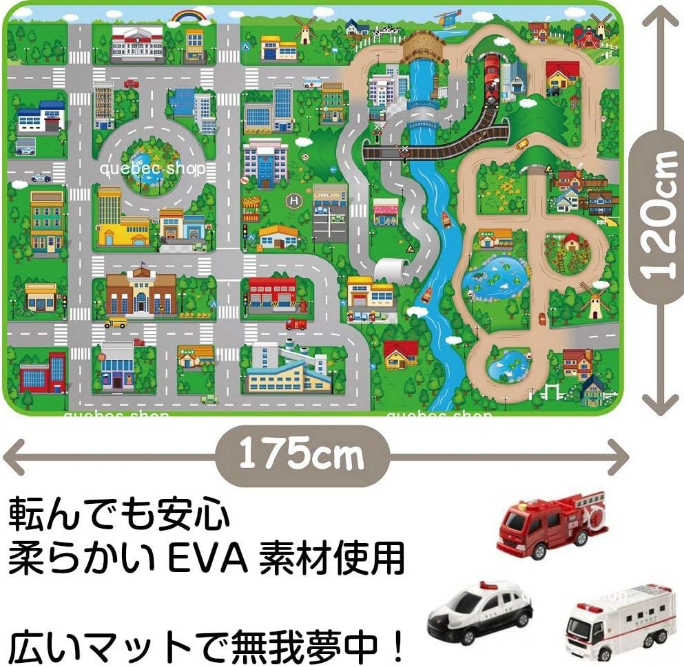 Jambo Play Mat Road Jumbo Playmat 120x175cm