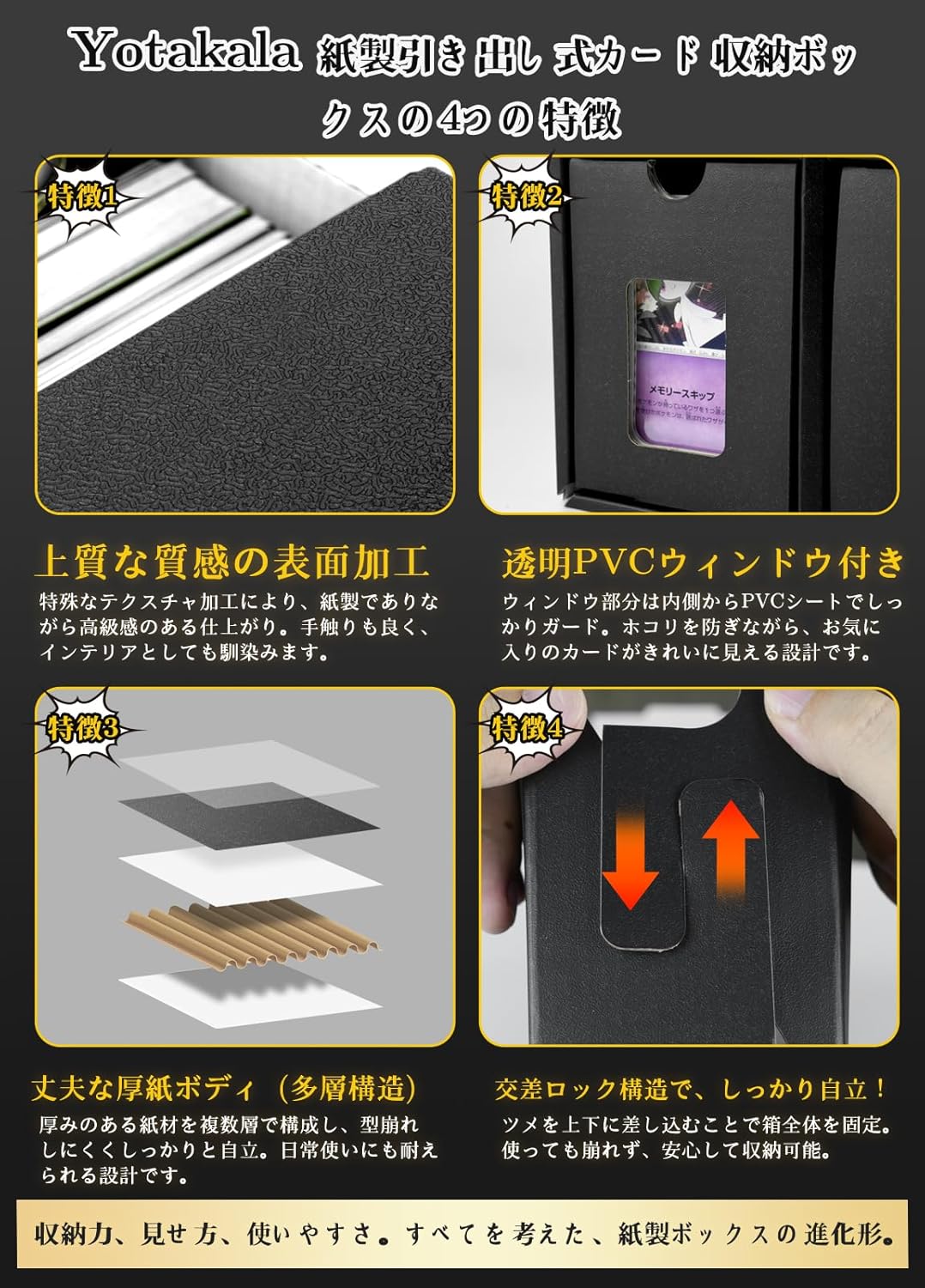 Yotakala Storage Box (9 Drawers) (3 Tiers (9 Drawers)