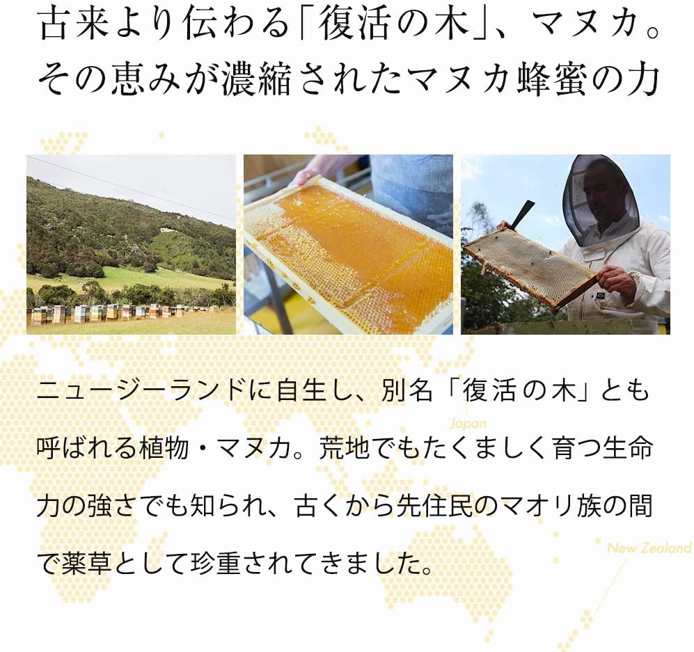 Yamada Apiary Manuka Honey Essence Gel, 2.8 oz (80 g) All-in-One Gel, All-in-One Lotion, Serum, Skin Care, Moisturizing, Additive-Free, Manuka Honey