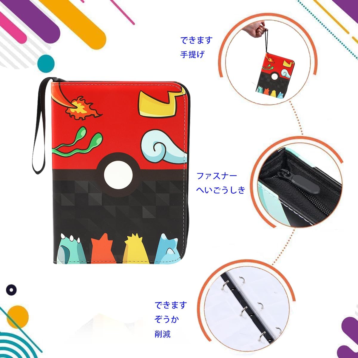 Card File, Collection Card Binder, Collection File, 4 Sheets, 50 Pages, Holds 400 Sheets, Large Capacity, PU Coat, Card Sheet, Carding Card Size, Compatible with Star Card and Other Cards (E)