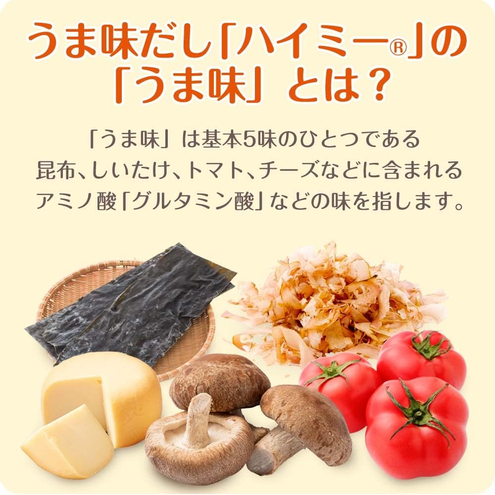 Ajinomoto Umami Dashi & High MSG 65g Bag, Umami Seasoning