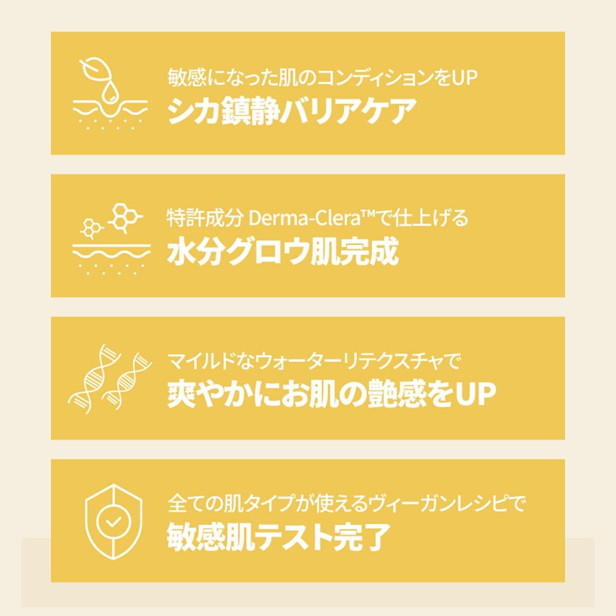 Ongredients Skin Barrier Calming Softener Skin Barrier Calming Softener, 8.5 fl oz (250 ml)