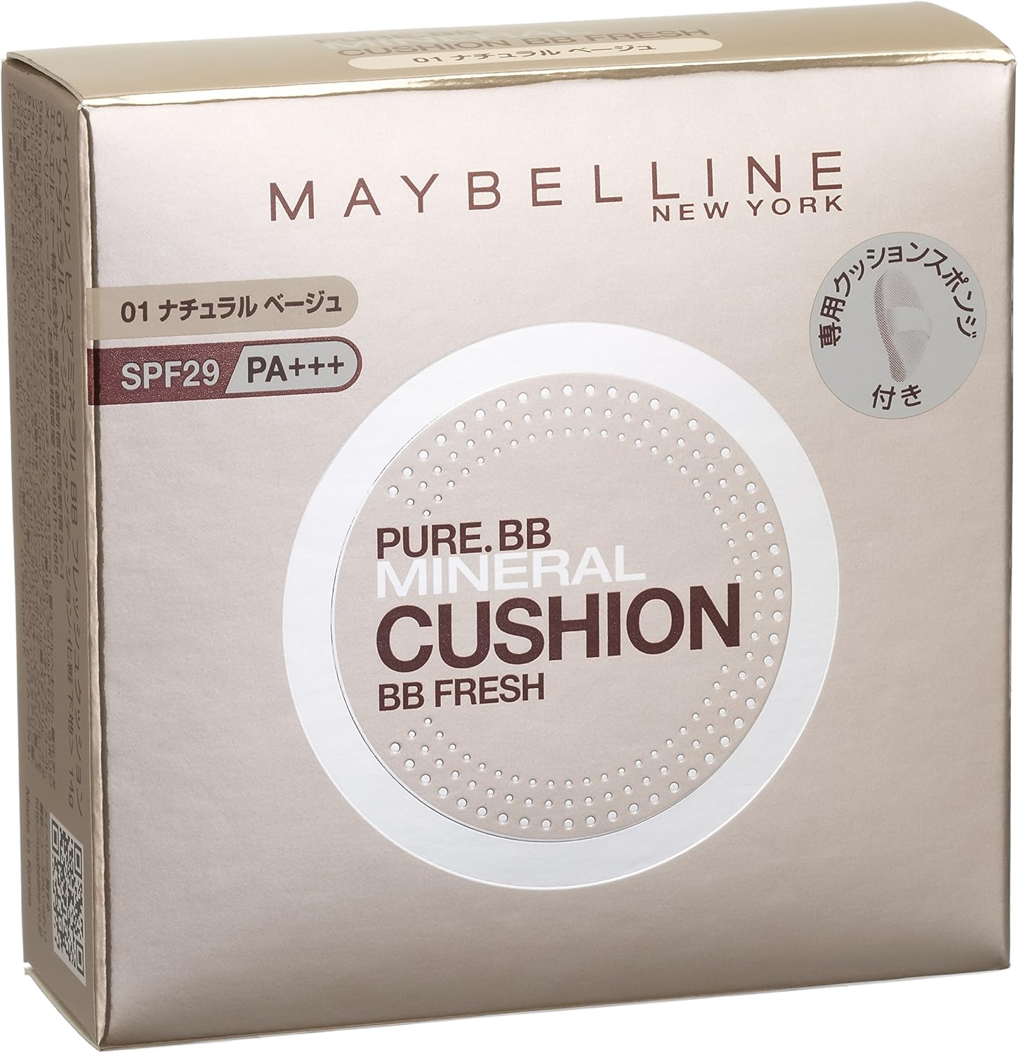 メイべリン ピュアミネラル BB フレッシュクッション ケース+レフィル セット 01 ナチュラル ベージュ