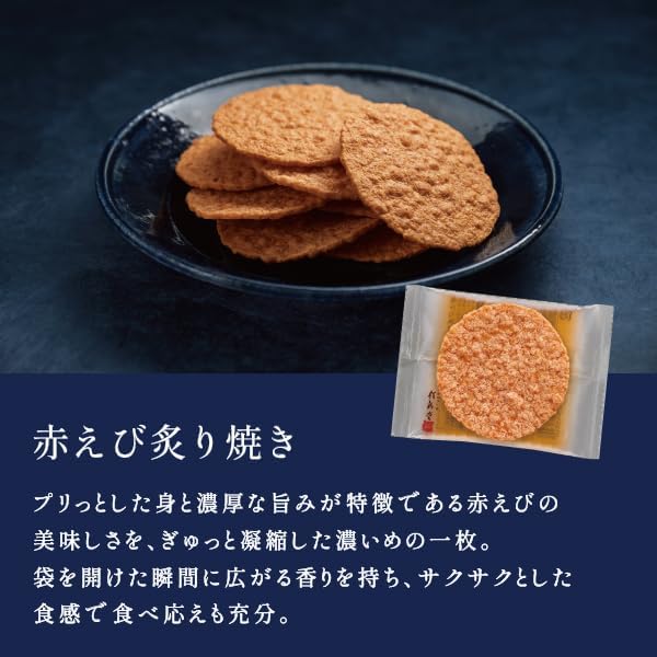 Kaishindo Roasted Assorted Shrimp Rice Crackers Gift Sweets Present Japanese Confectionery Shrimp Rice Crackers Individual Packaging Ochu-gen Offering 18 Bags