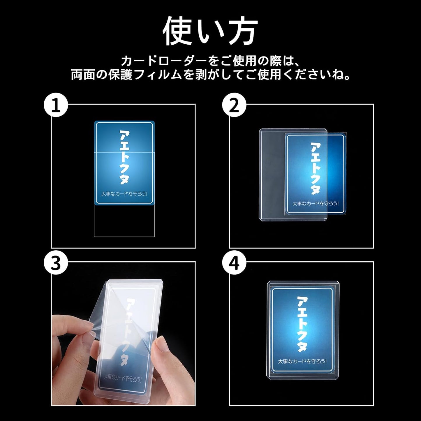 【Side Loader・White】Small Size・30-Piece Set (with Sleeves) Just Size Double-Sided Film Hard Card Case Trading Card Loader Pocket Sleeve