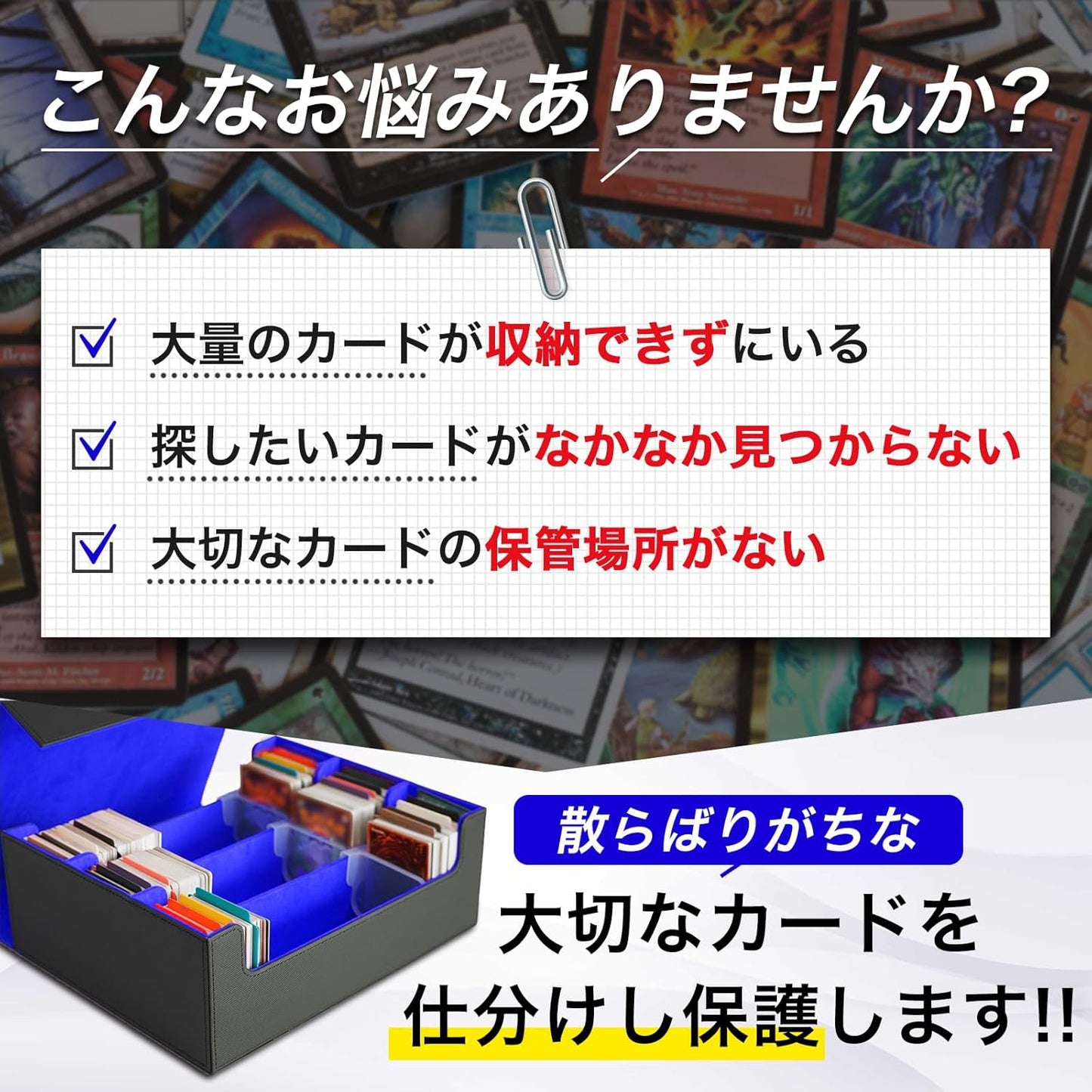 (Improved Model) The place B Trading Card Case, Box, Trading Cards, Deck Card Games, Storage, Over 2,400 Cards, 24 Indexes, 6 Stand Clips (Black and Blue)