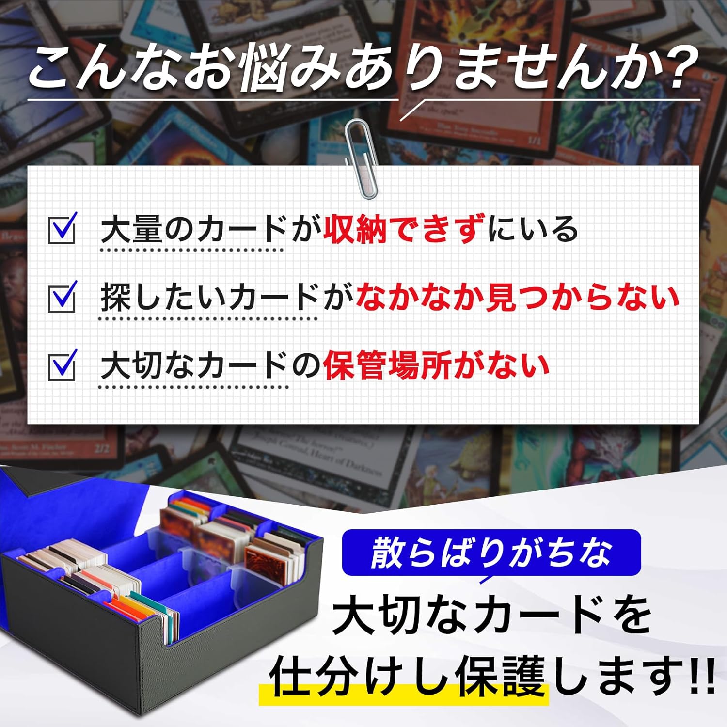 (Improved Model) The place B Trading Card Case, Box, Trading Cards, Deck Card Games, Storage, Over 2,400 Cards, 24 Indexes, 6 Stand Clips (Black and Blue)