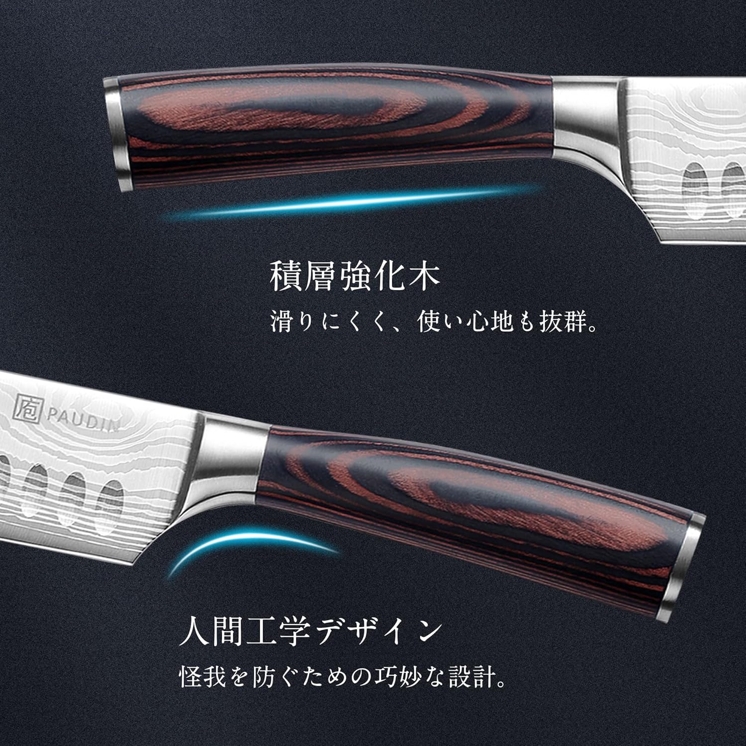 PAUDIN Santoku Knife, 6.7 inches (170 mm), Sheath Included, Stainless Steel, Good Cut + Knife Sharpener Manual, 3 Levels, No Sharpening Stone, Compatible with Knives, Scissors, Knives