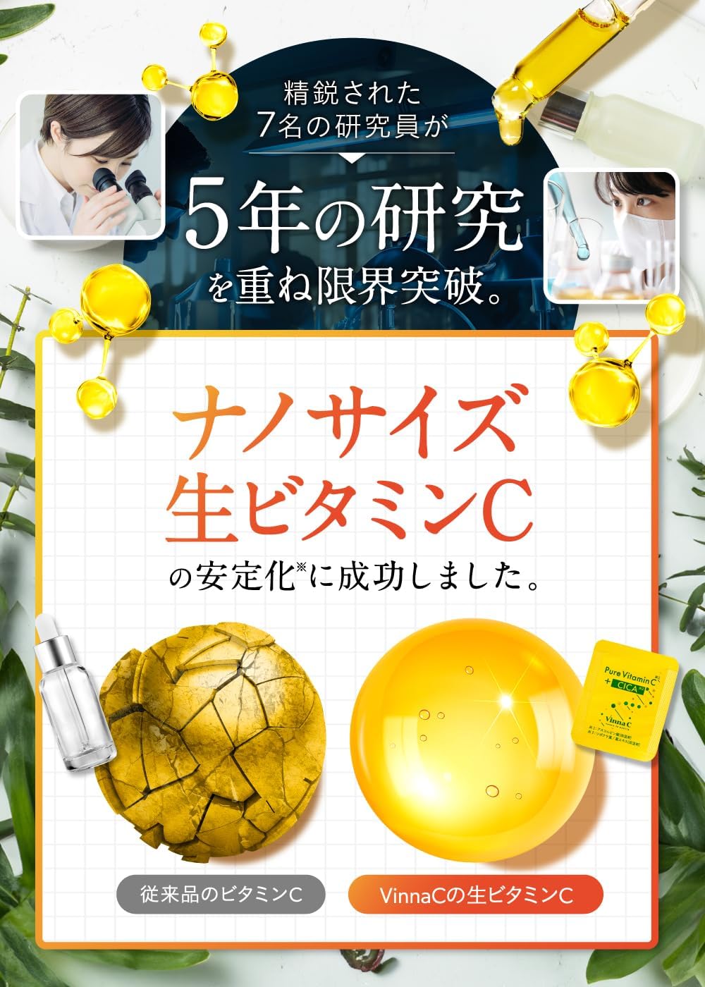 [Raw Serum] Vinna C Raw Vitamin C Pore Essence [Serum, Raw Vitamin C, Raw CICA, Pores, Moisturizing, Drying, Vitamin C, Niacinamide, Korea], 1 Box Produced by Esella