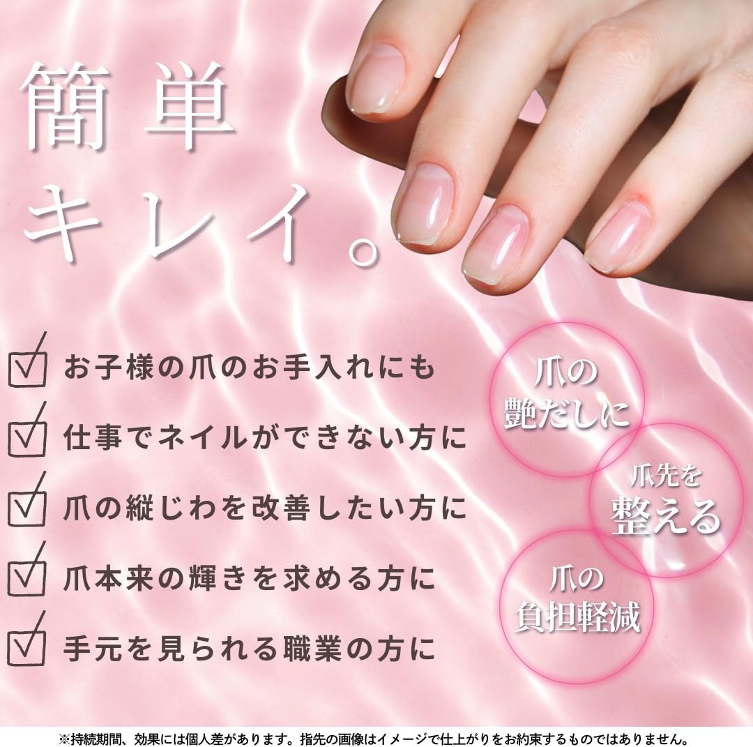 Santan Hello Kitty Glass Nail Shiner 339165 Sanrio