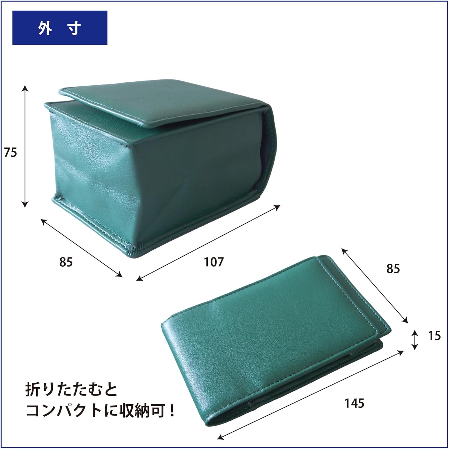 Leathertone 4ZZ3983 Leathertone Deck Case, Trading Card Storage Case, Large Capacity, Trading Card Case, Box Storage Case, Portable, Sleeve, Storage Box, Pokemon Cards, Pokémon Cards, Olipa, Duema