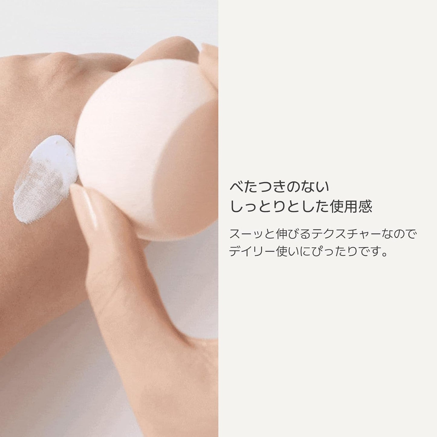 innisfree Light Fitting Makeup Base 3 Peach SPF23 / PA++ 30ml - Authentic