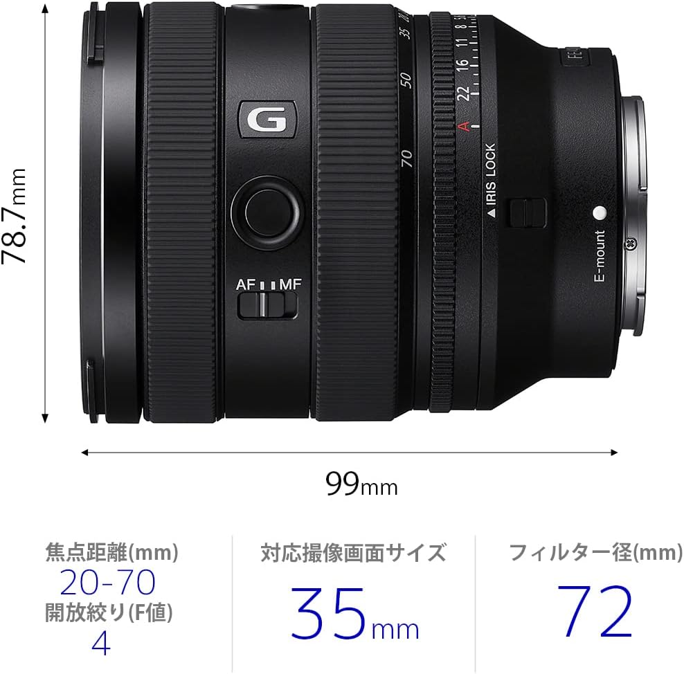 Sony SEL2070G Standard Zoom Lens Full Size FE 20-70mm F4 G Lens for Digital SLR Camera α [E-Mount] Genuine Lens