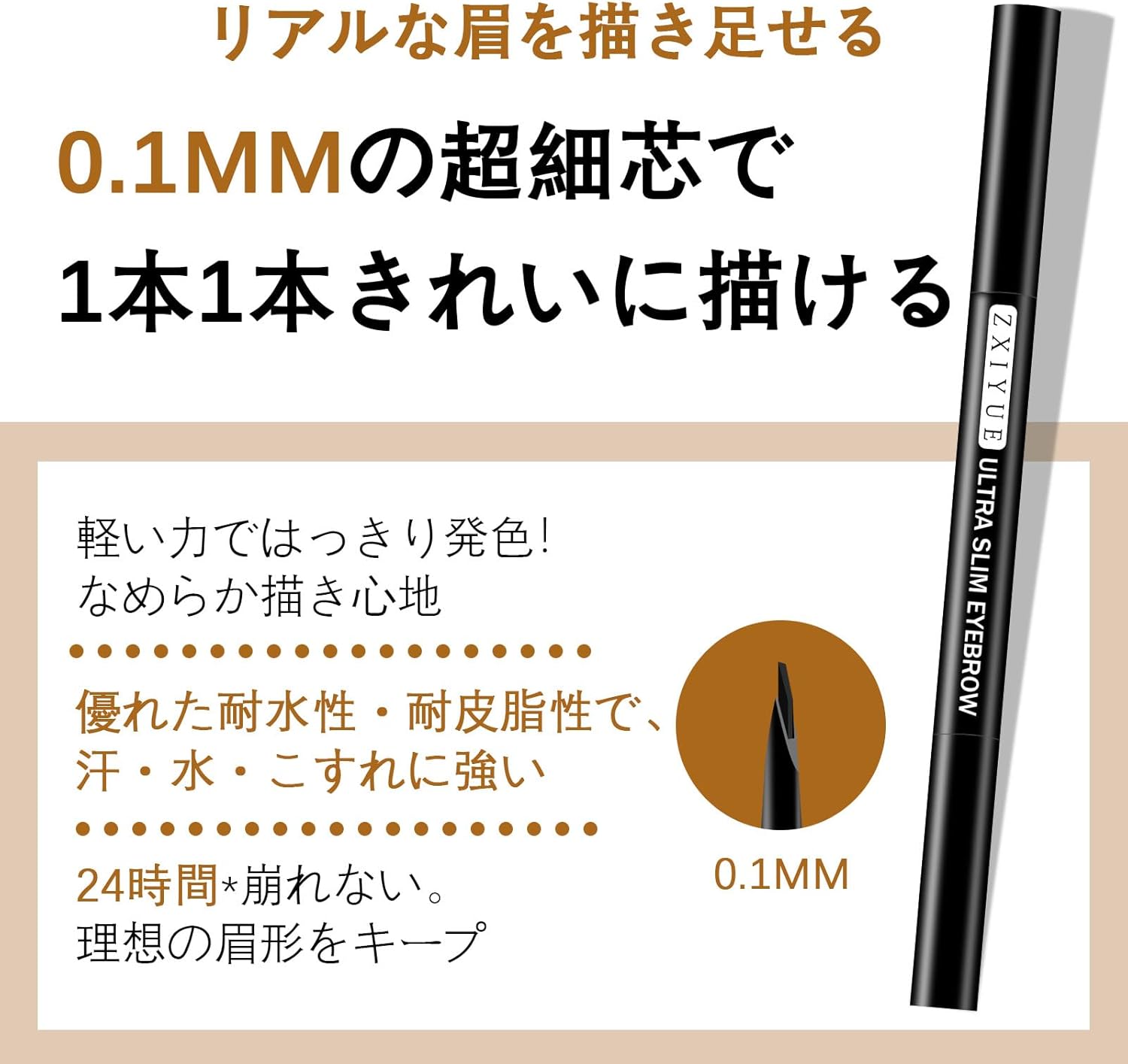 Eyebrow Pencil, Extra Fine Point 0.1mm, 24 Hours No Falling, Waterproof, Sweat Proof, Repairing, Natural Finish, Brush Included, For Beginners, Eyebrow Pencil, Popular, Long Lasting, Permanent