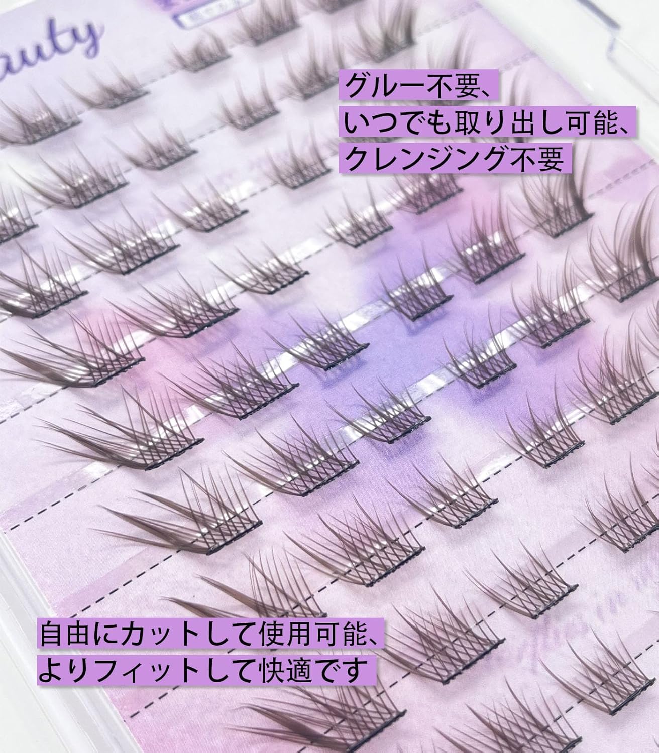 False Eyelashes Bunch, Natural False Eyelashes Part, No Glue Required, Repeated Usable, Brown