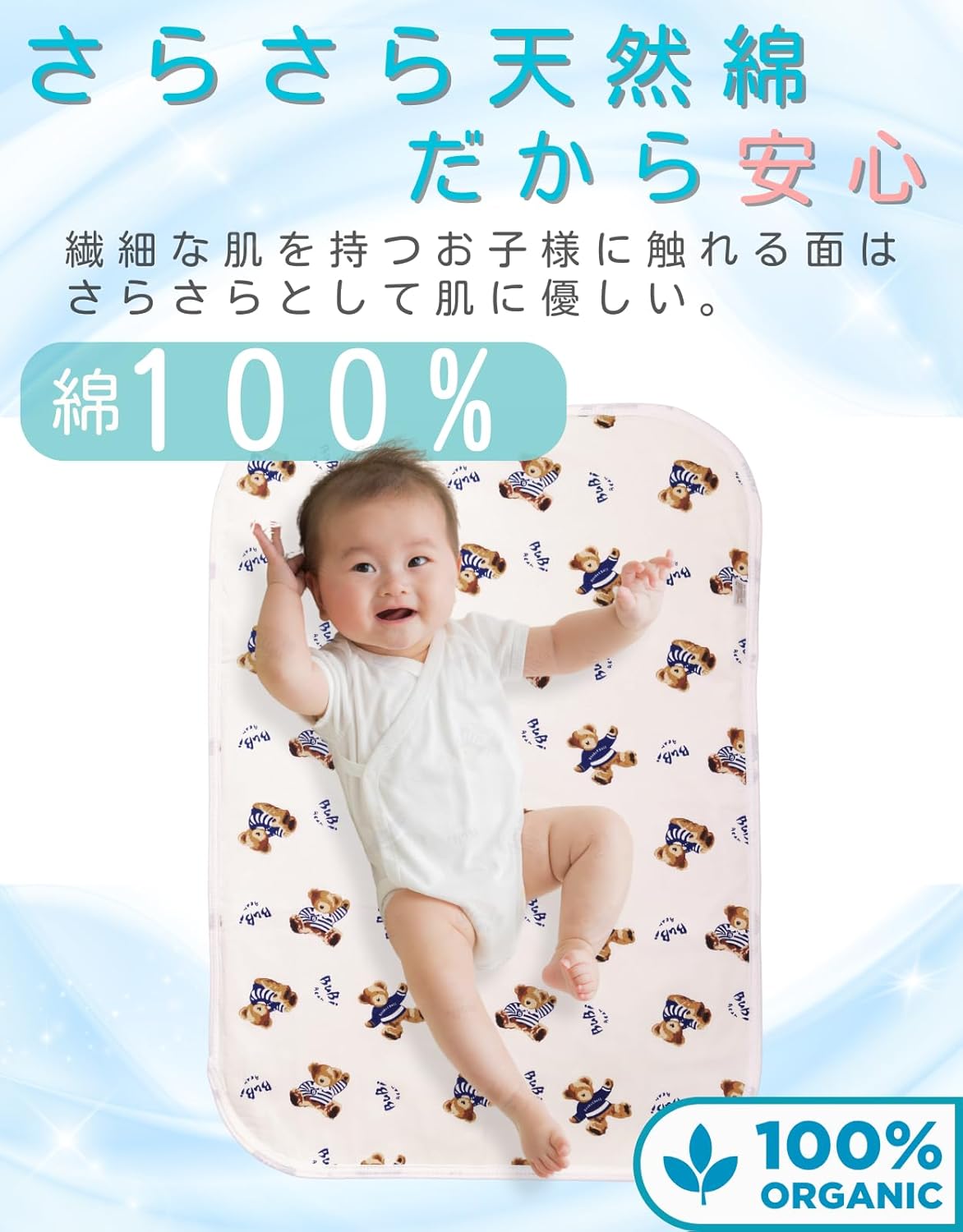 La Kissa Diaper Sheet, Waterproof Sheet, Baby Diaper Changing Sheet, Portable, Mat, Perfect Size 19.7 / 27.6 inches (50 / 70 cm), Pets, Choose Your Design (Blue Bear + Elephant)