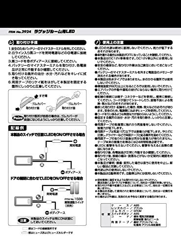 Amon luggage room LED 8000 Kelvin white, 6 bulbs 2924