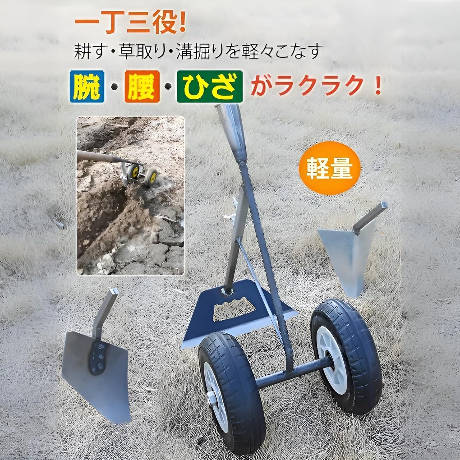 Triangular Hoe, Reinforced Version, 3-in-1 Farm Groove Digging Hoe Manganese Steel Triangular Triangular Hoe, 2-Wheel Assist, 3-in-1, Multi-functional, Agricultural Equipment, Weeding, Shaving, Soil