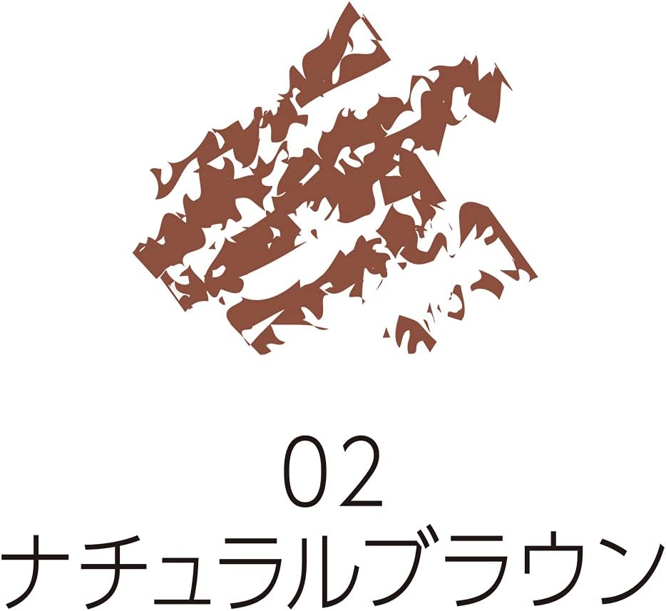 セザンヌ 太芯アイブロウ ナチュラルブラウン