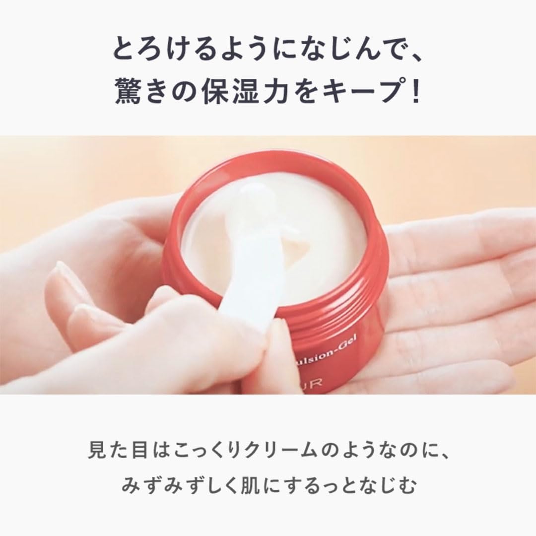 AMPLEUR Luxury White High Moisturizing Beauty Milky Lotion Gel "Emulsion Gel EX" 1.8 oz (50 g) Cream, Hydroquinone, Aging Care, Doctor's Cosmetics