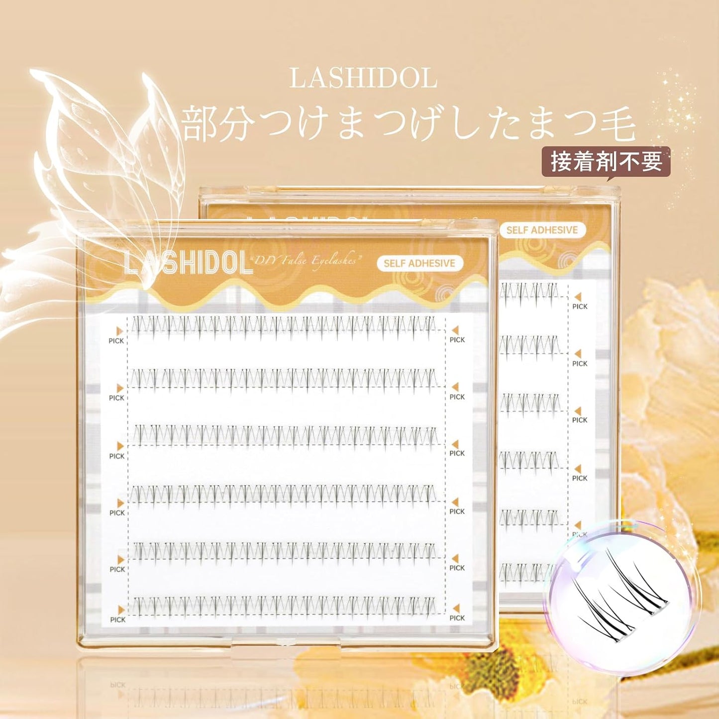 LASHIDOL partial false eyelashes straight pita lashes lower eyelashes false eyelashes glued eyelashes false lower eyelashes partial false eyelashes free natural non-glue eyelashes segmented self