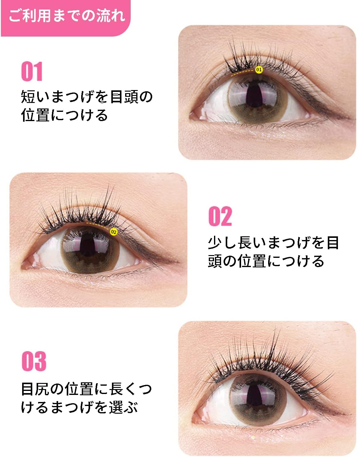 Doyime False Eyelashes, Partial False Eyelashes, Lower Eyelashes, Partial False Eyelashes, Natural, Reusable, Natural, Waterproof, Long Lasting, Popular, DIY False Eyelashes